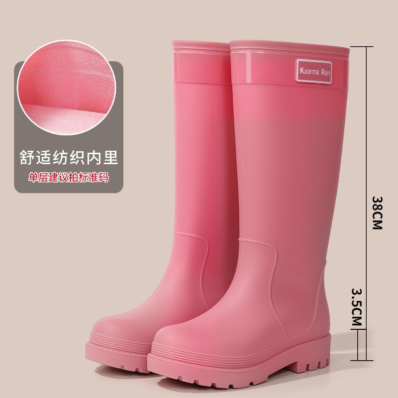 Tall Women's Rain Shoes Anti-splash Bundle Rain Boots Pink Series Height-increasing and Thin Non-slip Rain Boots Waterproof Outdoor Rubber Shoes