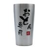 Heat Cold Vacuum Celebration Dad Tumbler, Retention, Retention, Insulation, Dad, Dad, Father, Parents, Father-in-Law, Gift, Present, Birthday, (For