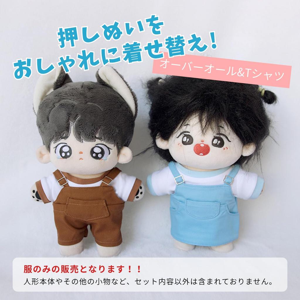 COZENTA Плюшевая кукольная одежда Комбинезон и футболка набор (15см Желтый)