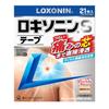 [Second-class OTC Drug] Loxonin S Tape, 21 Sheets X 3