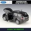 WELLY 1:24 Range Rover Sport Luxury SUV - Official Licensed Alloy Die-Cast Model Car, Collector's Display with Opening Parts