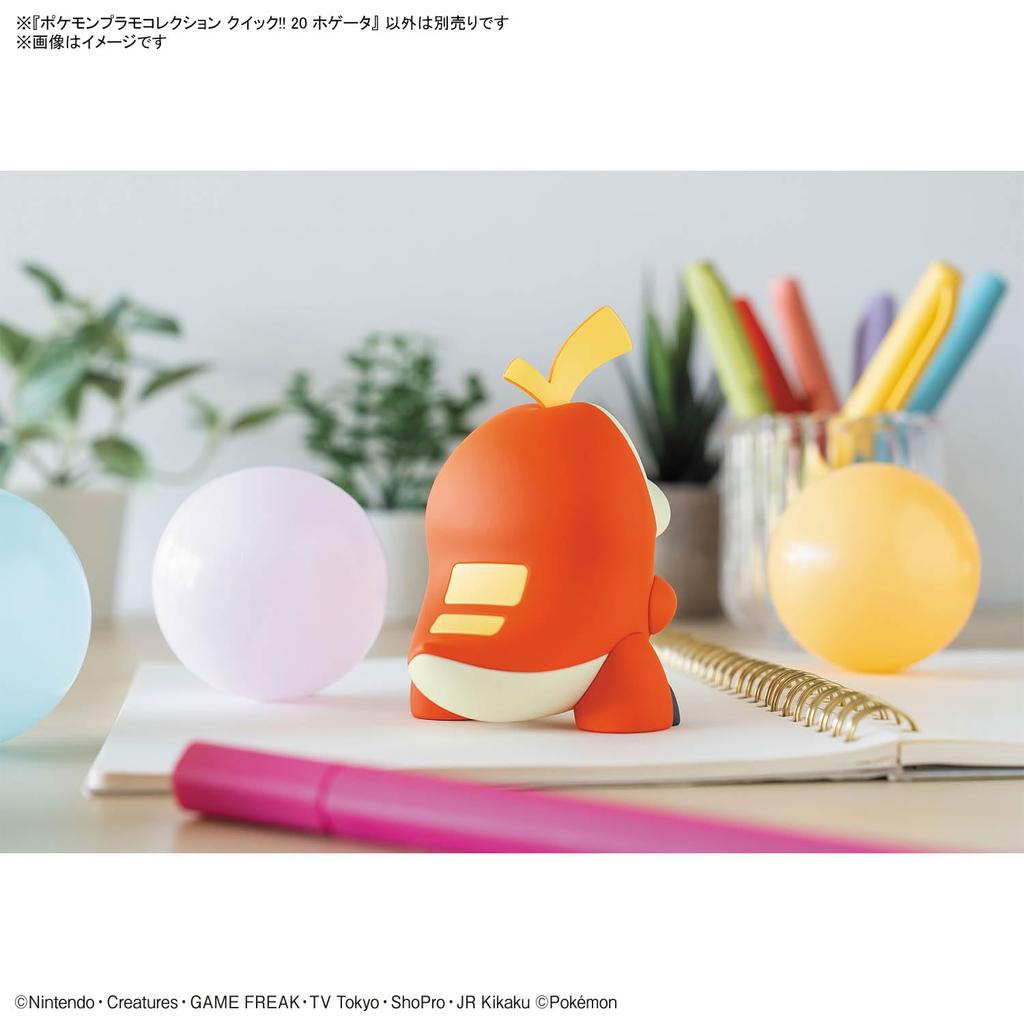 Пластиковые модели покемонов BANDAI SPIRITS, коллекция из 20 пластиковых моделей Хогаторов, быстро!! Цветовая кодировка