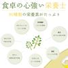 Taiyo No Moringa Powder 70g New Package Baking Ingredient Matcha Flavor Yogurt Curry Increased Nutritional Value