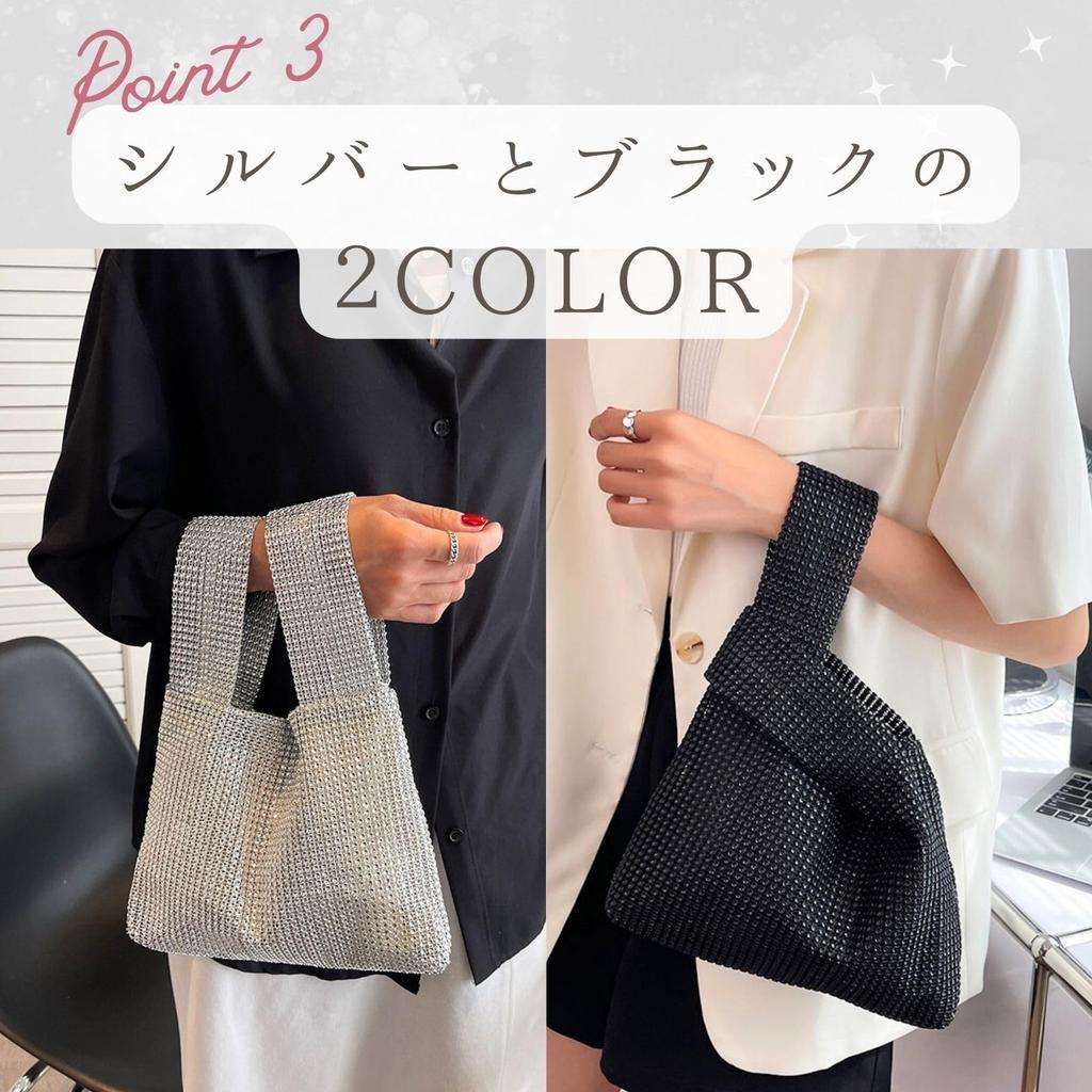 Harugio Sparkly Rhinestone Bag, Women's Handbag, Small Mini Tote Bag, Party Bag, Pouch, Party Bag, Silver and Black, Stylish, Cute, Trendy, Perfect