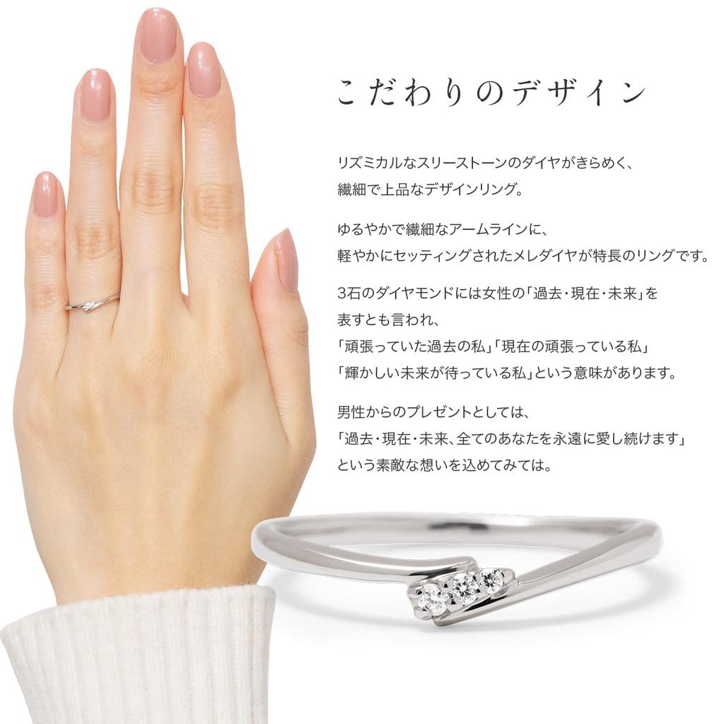 LEGAN White Gold Diamond Size K10WG Wedding Band Natural Diamond Made in Japan Ring, 15, Ring, Women's,