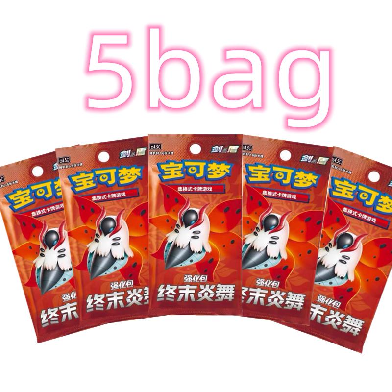 Pkm 100% Оригинальная Коллекция Ultimate Flame Dance Ptcg Коллекционная Карточная Игра 6.5 Ptcg Упрощенная Китайская Версия Карты Подарочные Предметы