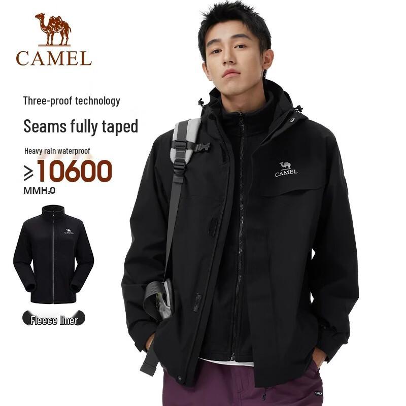 CAMEL Men's 3-in-1 Outdoor Mountaineering Jacket A35CA6B184A