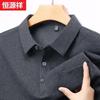 Мужская рубашка-поло Hengyuanxiang в стиле business casual с длинным рукавом