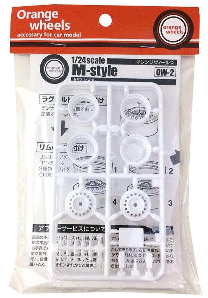 Asuka Model Orange Wheels M Steel Plastic Model Parts 1/24 OW-2