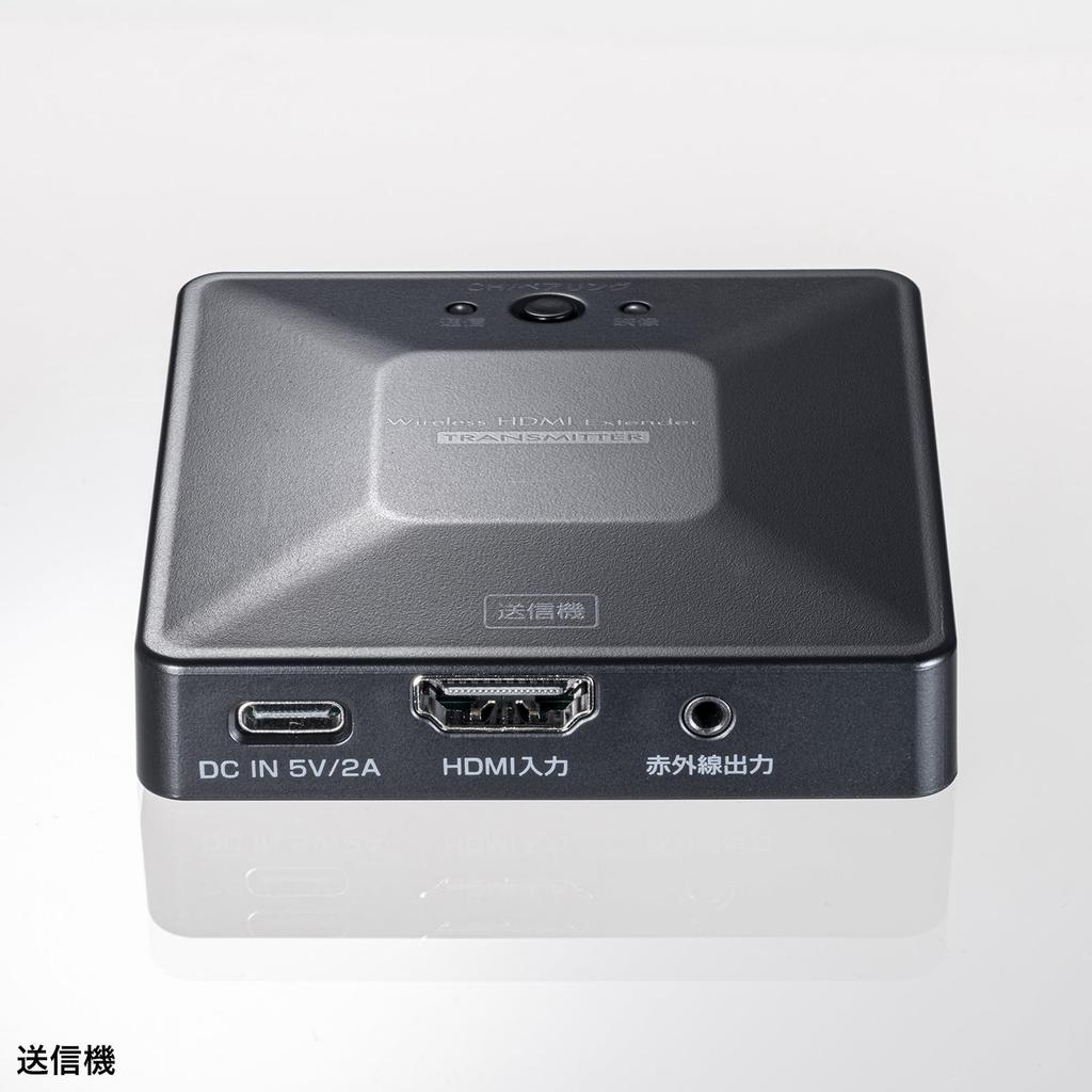 Sanwa Supply Wireless HDMI Extender to 60m set (up extension, model) VGA-EXWHD13