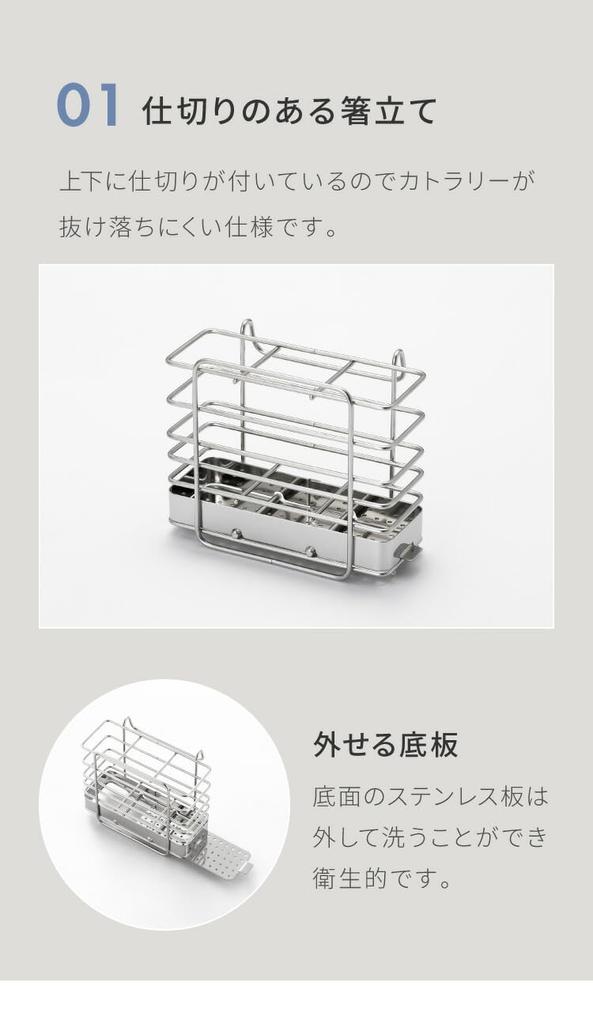 Expandable Dish Deep Stainless Made in Width x Depth Dish Space Large Adjustable of Ricomen-do Drainer, Type, Steel, Japan, 20~37 57cm, Drainer,