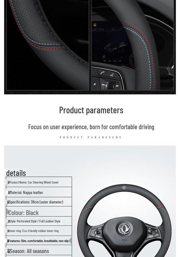 Оригинальная кожаная оплетка руля Dongfeng Fengguang для моделей 580/S560/360/370/330/ix5/Fengshen/Tianlong/Fengxing