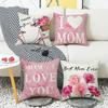 New Mother's Day Pillowcase Sofa Bedroom Linen Home Bedside Decorative Pillowcase Waist
