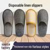 Thickened Non-Slip Disposable Slippers for Hotels, Homestays, and Foot Bath Shops - Winter Hospitality Slippers