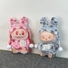 17CM Labubu Doll Coat Rabbit Hat Knitted Sweater Set Labubu Clothes