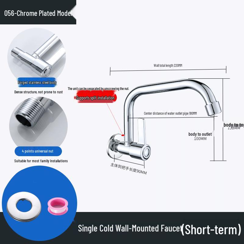 Líndōng 304 Stainless Steel Kitchen Wall-Mounted Single Cold Faucet