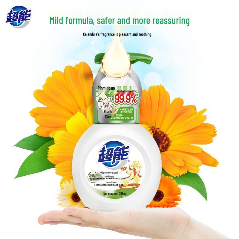 Diaopai Super Power Antibacterial Hand Sanitizer