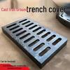 Ductile Cast Iron Manhole and Trench Drainage Cover Grate