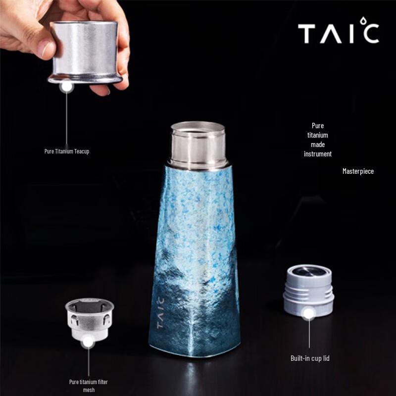 TAIC Титановая изолированная бутылка-заварник
