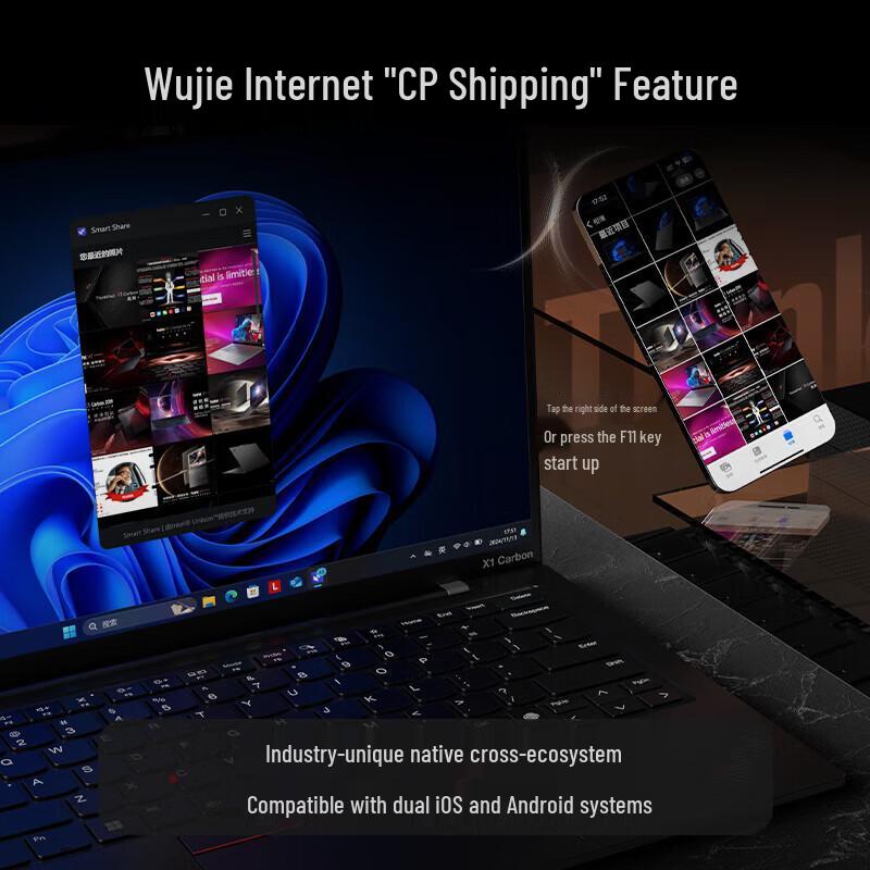 Lenovo ThinkPad X1 Carbon 2025 Aura AI Laptop (CN version)