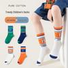 Children's Mid-Calf Sports Socks - Pure Cotton, Breathable, Sweat-Absorbent & Odor-Resistant for Boys & Girls, Autumn/Winter.