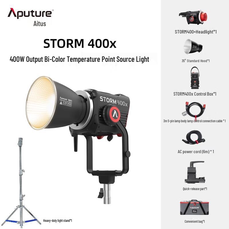 Aputure STORM 400x Профессиональный двухцветный светодиодный видеосвет