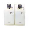Saimdang Cosmetics Rosin Homme Lotion 140 мл 2 шт.