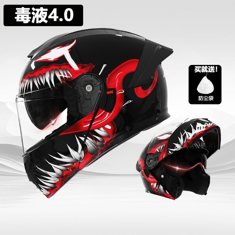 Full Face Motorcycle Helmet With Flip-Up Visor Men Women DOT Certified ABS Scooter Bike Riding All Season