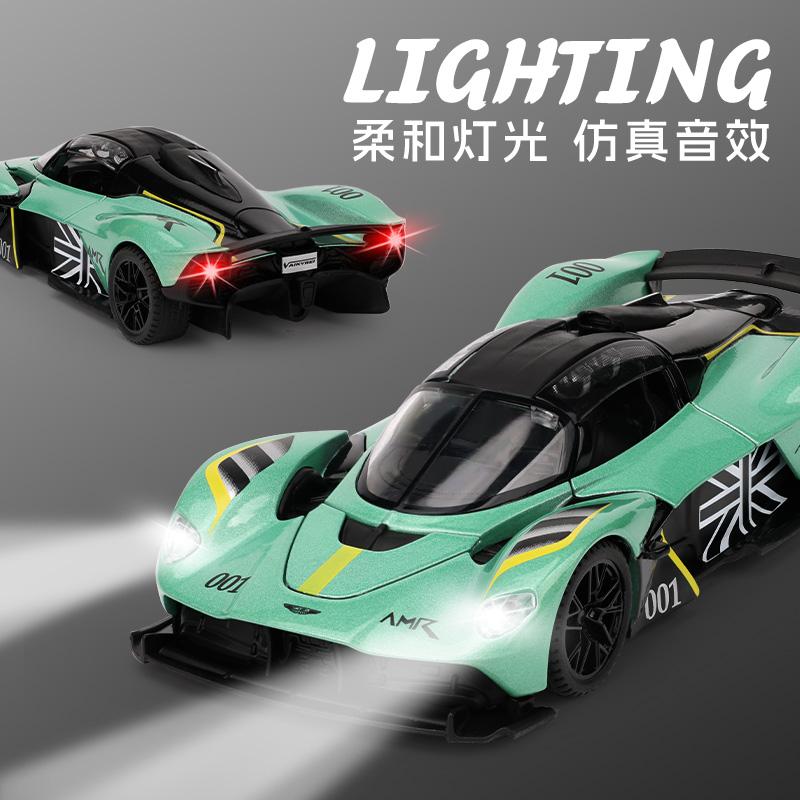 1:32 Модель суперкара Aston Martin Valkyrie из сплава Игрушечная машина Звук и свет Машинка с механизмом оттягивания назад Мальчики Подарок Коллекционные items