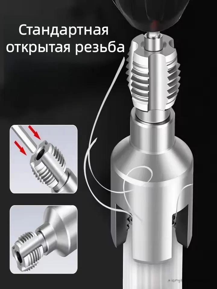 Развертка для резьбы водопроводных труб