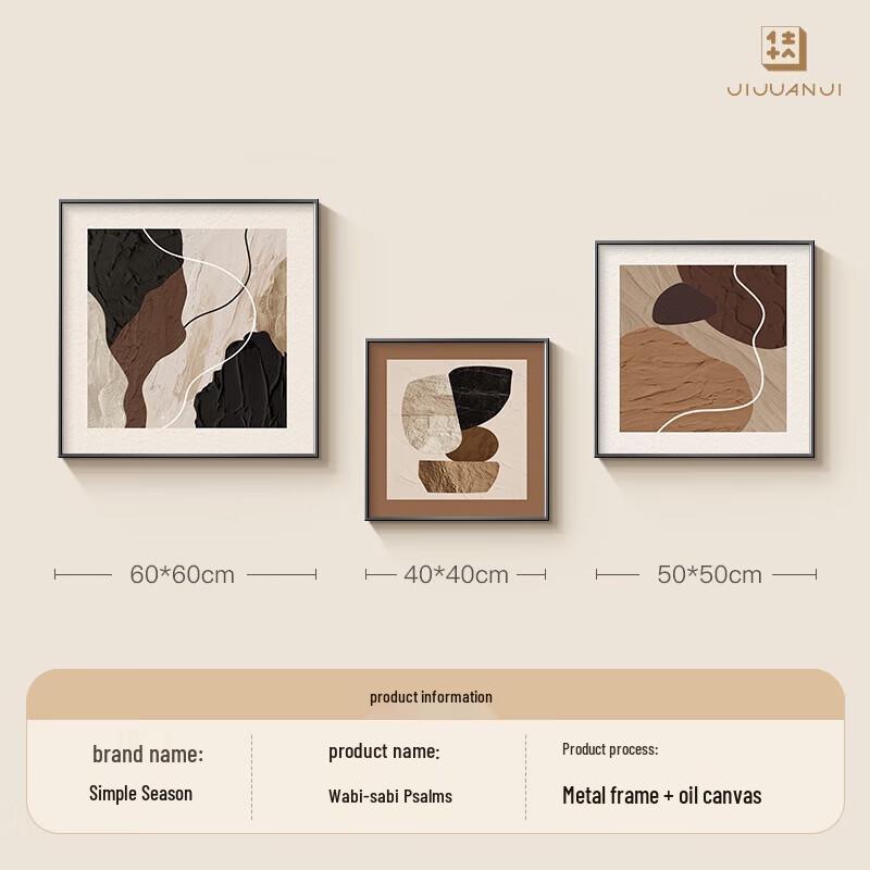 Современное абстрактное керамическое настенное искусство для гостиной