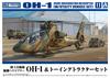 AOSHIMA Aircraft Series Ground Force Observation Helicopter Towing Tractor Set Plastic Model Molding Color 1/72 No.11 Self-Defense OH-1 &