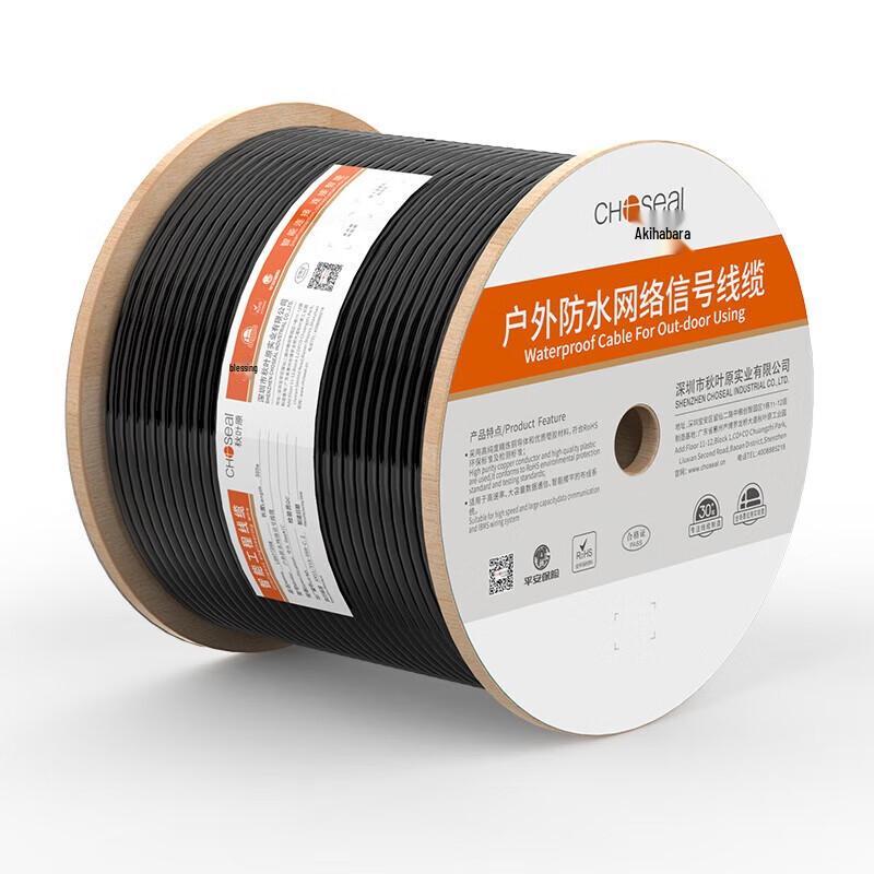 CHOSEAL Cat6 Double-Shielded Outdoor Ethernet Cable
