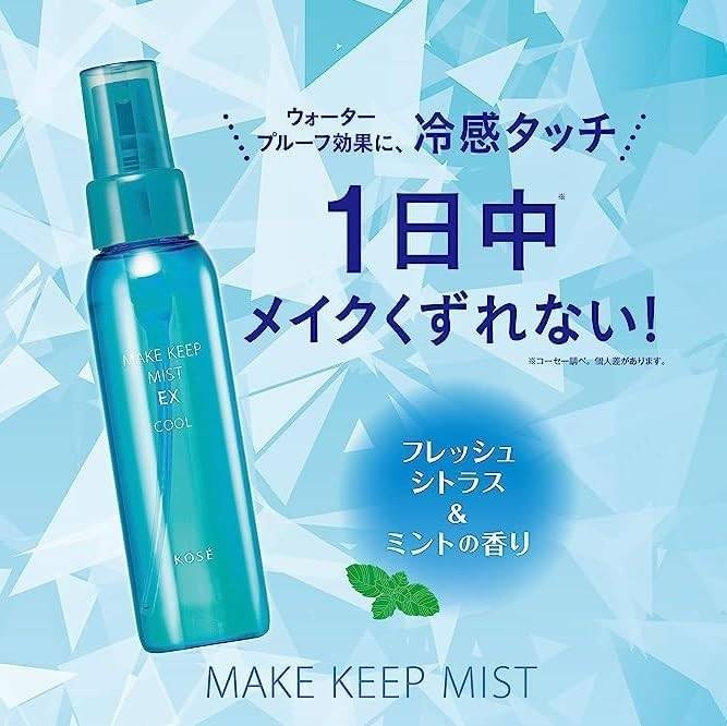 Kose Cosmenience Makeup Keep Mist EX COOL R 85 мл набор из 2 шт. [оптовая закупка]