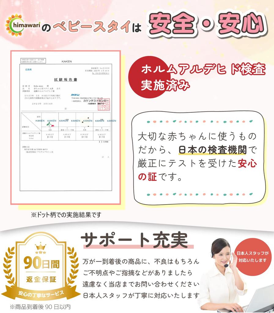 Recommended by Nursery Baby Bibs for Boys and Large Baby Aprons for Nursery School of 3 [C_himawari] Teachers Girls, 6-Layer Gauze, Soft, 100%