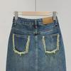 Spring 2024 Women's High Waist Retro Split Denim A-Line Skirt