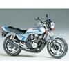 Moto - HABA - CB750F Custom - Genre: Garçon - Type De Public: Enfant - Couleur Principale: Noir