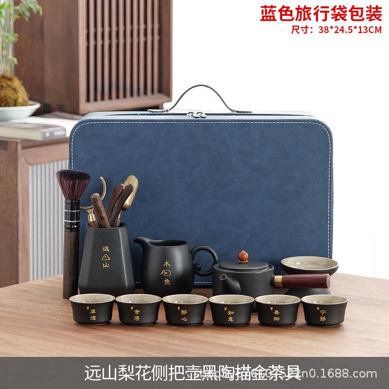 Tea set gift box business office advertising real estate activities annual meeting gift lettering tea gift