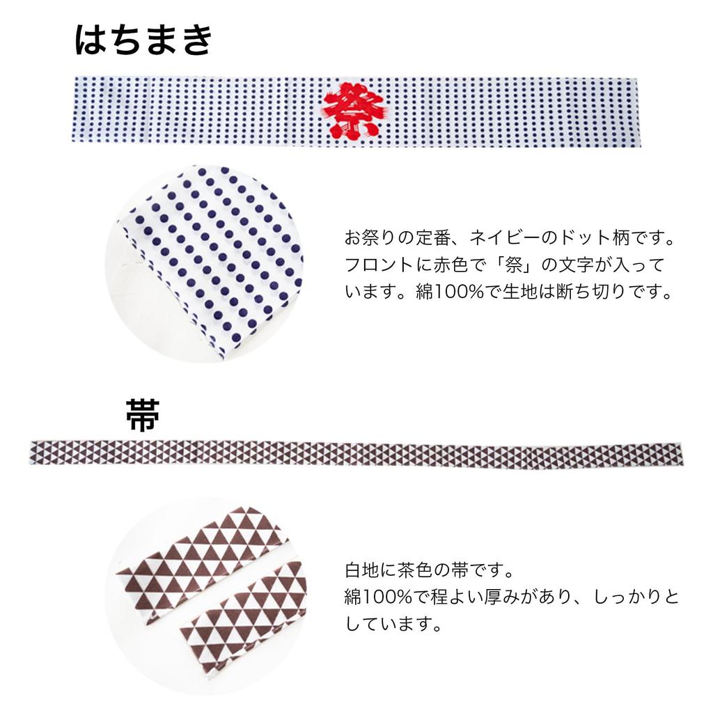 Счастливые годы, годы, сделанные в Японии [happybeans] 1-2 года, 3-4 года, детский фестиваль, (взрослый M, синий)