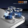 Lens Cover for iPhone 16 Pro Max Camera Protection 9H Tempered Glass Aluminum Alloy iPhone 16 Pro Max Camera Film Shockproof Over Exposure Prevention