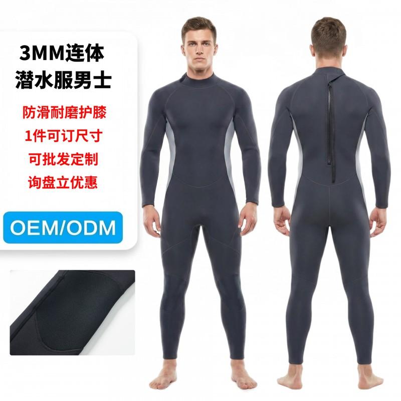3mm Full Body Wetsuit Men Women Chloroprene Neoprene Diving Suit Surfing Swimming Snorkeling Water Sports