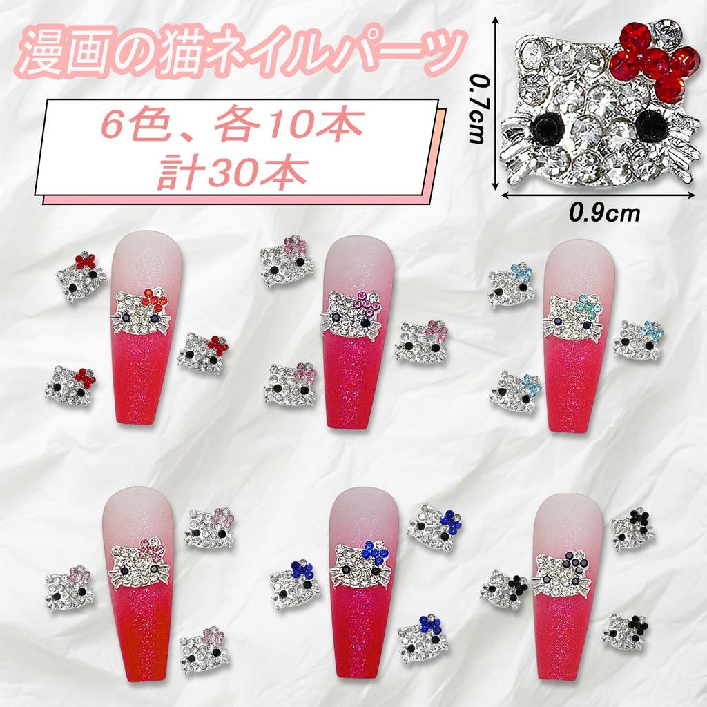 Части ногтей 60 штук, детали для украшения ногтей 6 цветов по 10 штук в каждом, 3D-мультяшное украшение для ногтей, 3D-принадлежности для ногтей, милые детали ручной работы