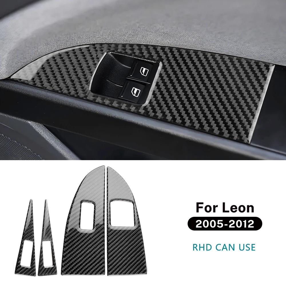 Для Seat Leon 2005 2006 2007 2008 2009 2010 2011 2012 Настоящая Мягкая Карбоновая Фибра LHD RHD Автомобиль 2-Дверный Панель Кнопок Стеклоподъемника Накладка Стикер