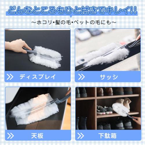 Disposable Duster, Handy Mop, Foldable, with 20 Replacement Sheets