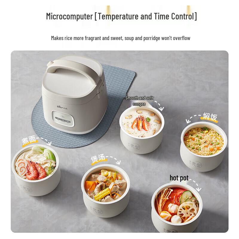 Bear 1.6L Mini Smart Multifunction Rice Cooker CN plug (adapter included)