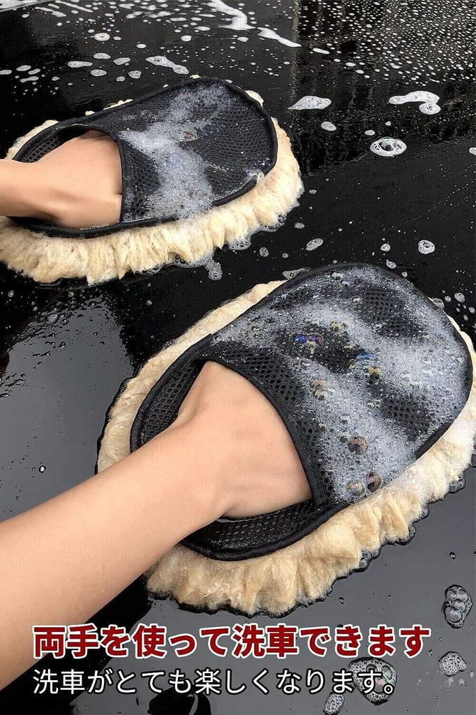 Miya Набор для мойки автомобиля из австралийского мутона Профессиональная швабра-перчатка для мойки автомобиля, 2 шт., 100% шерсть, щетка, (Верблюд)