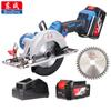 Dongcheng Brushless Electric Circular Saw DCMY125B Rechargeable Single-handed Circular Saw Lithium Electric Saw 20V