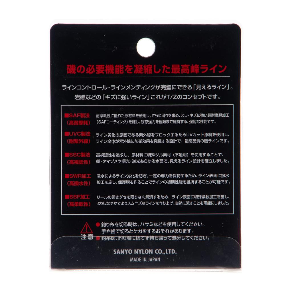 Sanyo Nylon Нейлоновая леска, накладная, подвесная, ISO 150 м 4 Мятно-зеленый T/Z №