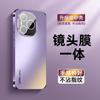 Подходит для чехла мобильного телефона Honor power, новый гальванизированный матовый защитный чехол power, со встроенной защитой для объектива, всесторонний, защита от падения