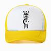 Witch print Baseball Cap Unisex Women Fashion Cool trucker Hat Unisex casual style mesh hat summer adjustable snapback hat